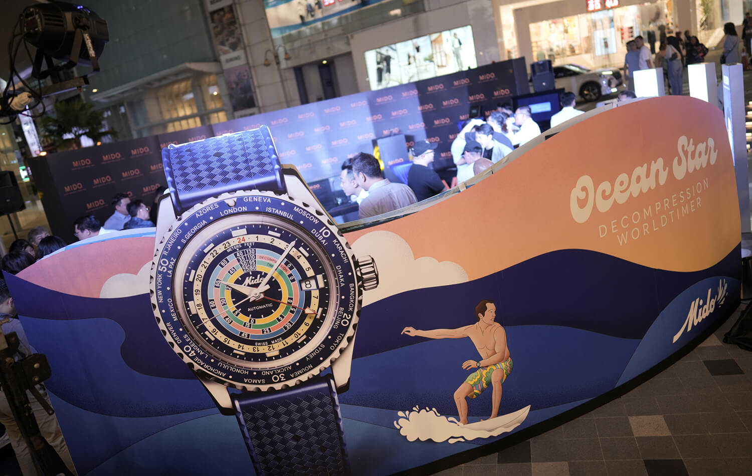 MIDO Brand Launch